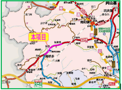 宜昌公路:g209兴山县伍家坪至高桥集镇改建工程建成通车