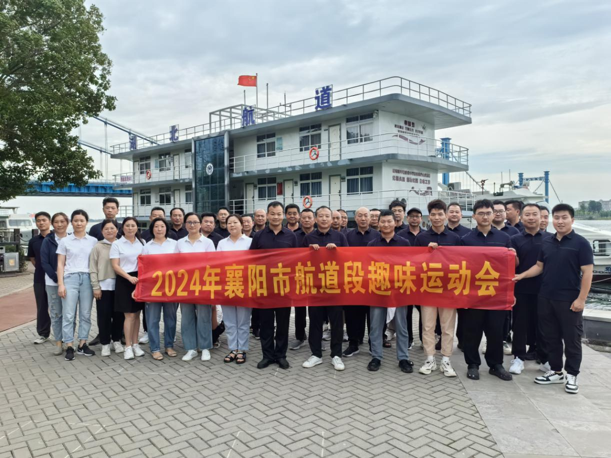 您的位置:>首页>湖北省港航事业发展中心>政务动态>市州动态>1222_917