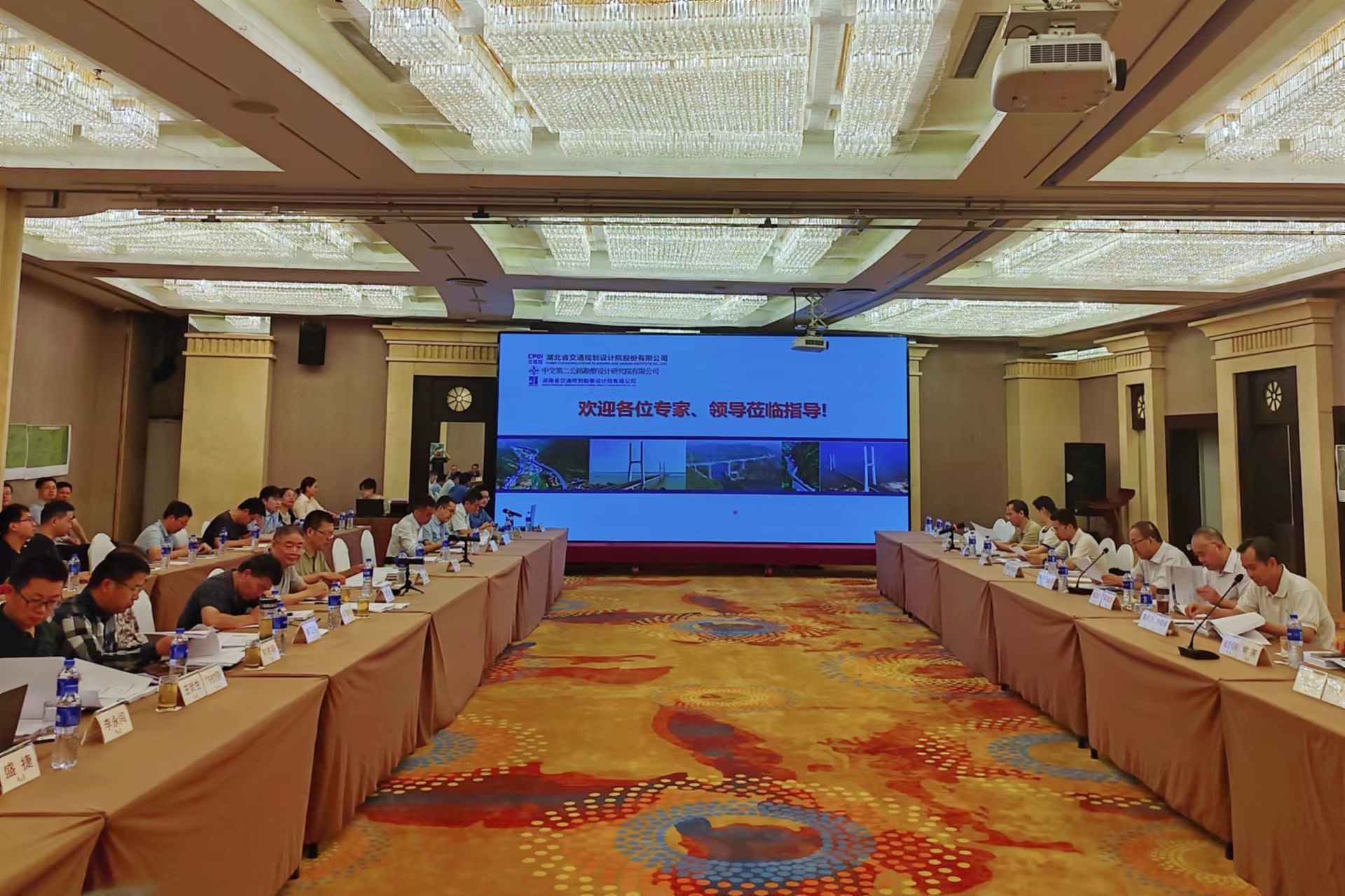 沪渝高速公路武汉至宜昌段改扩建工程初步设计原则咨询会顺利召开--湖北省公路事业发展中心